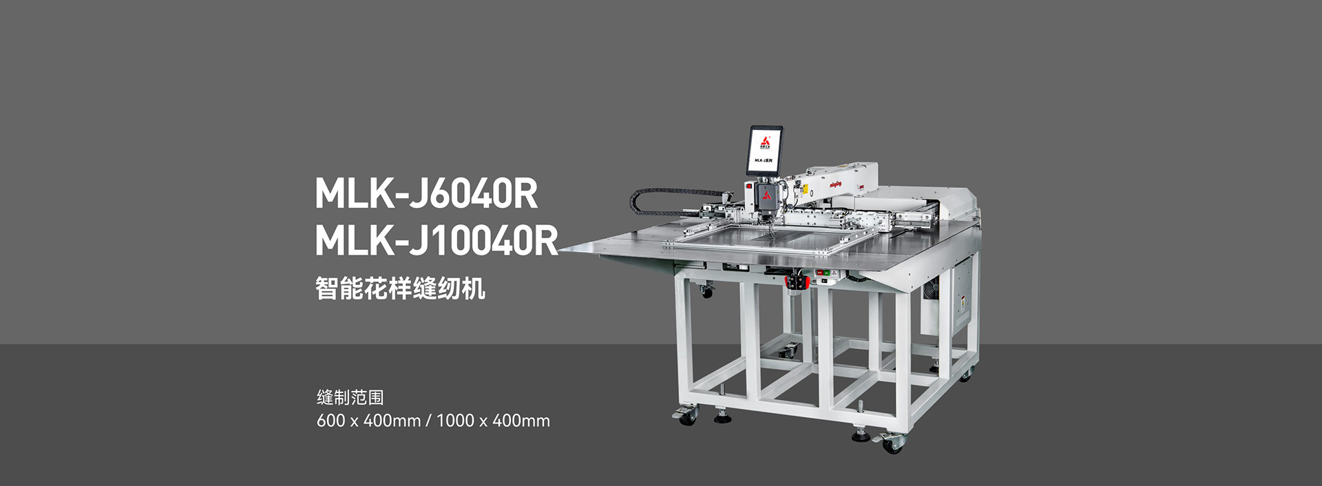  东莞市名菱工业自动化科技有限公司